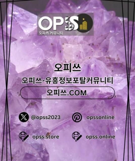 avatar 압구정오피 오피사이트.NET 압구정OP