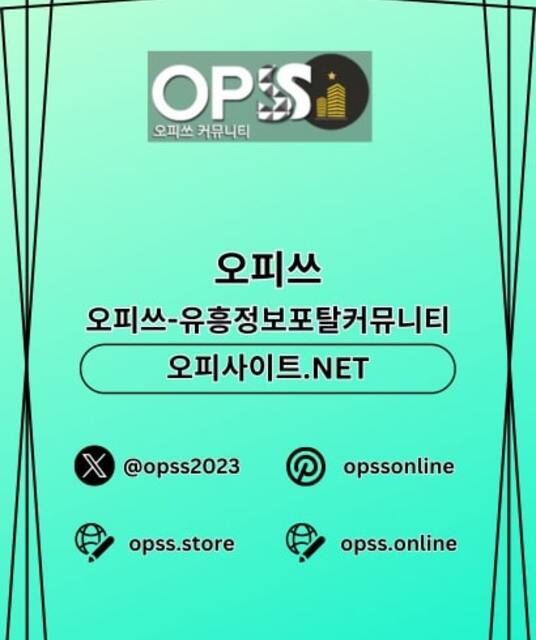 avatar 논산오피 출장안마사이트.COM 논산OP