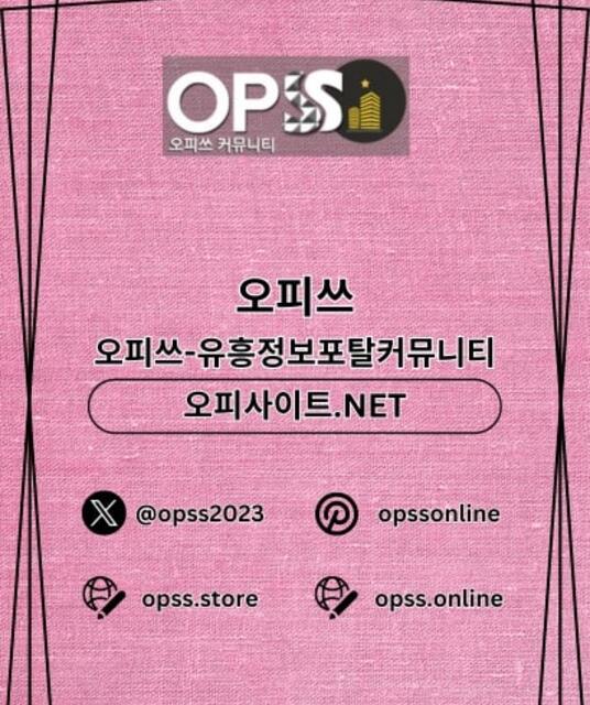 avatar 경주오피 오피사이트.NET 경주OP