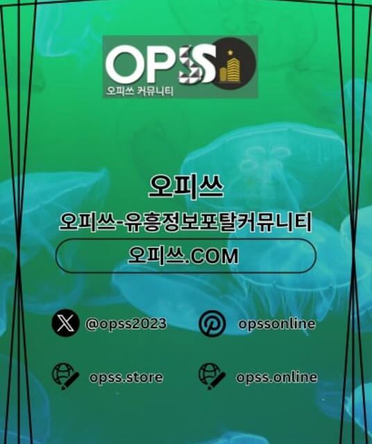 avatar 충주건마 오피.CLUB 충주마사지