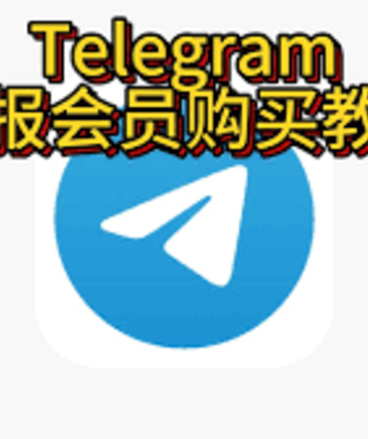 avatar telegramef Chinese